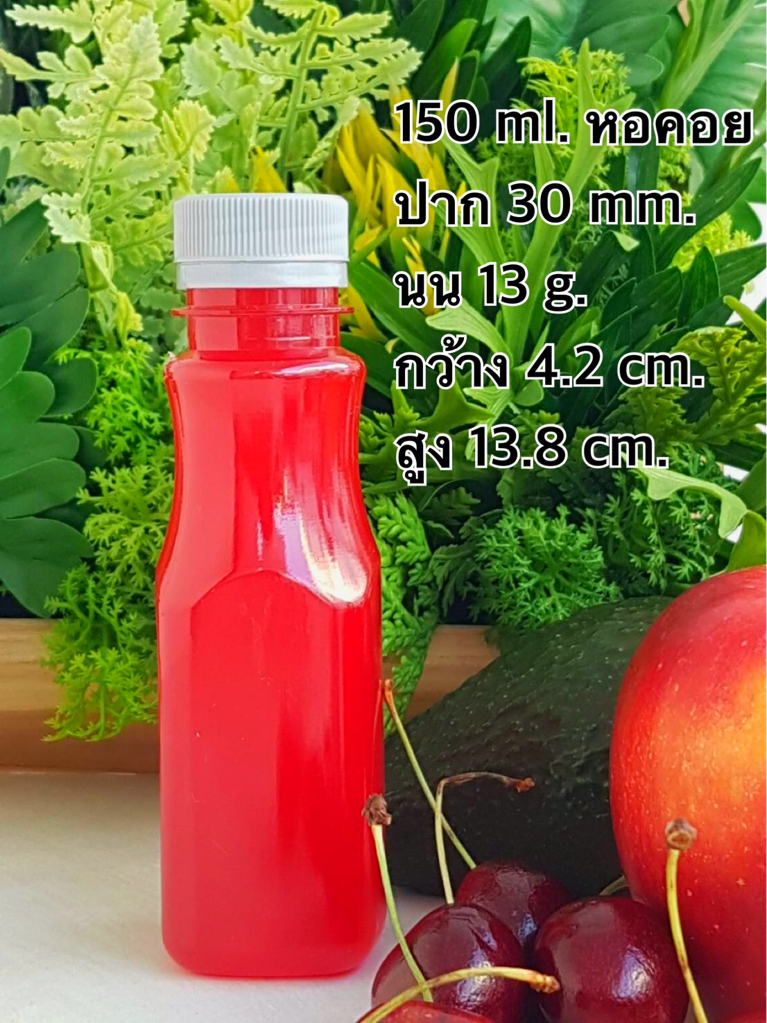 ขวดน้ำพลาสติก